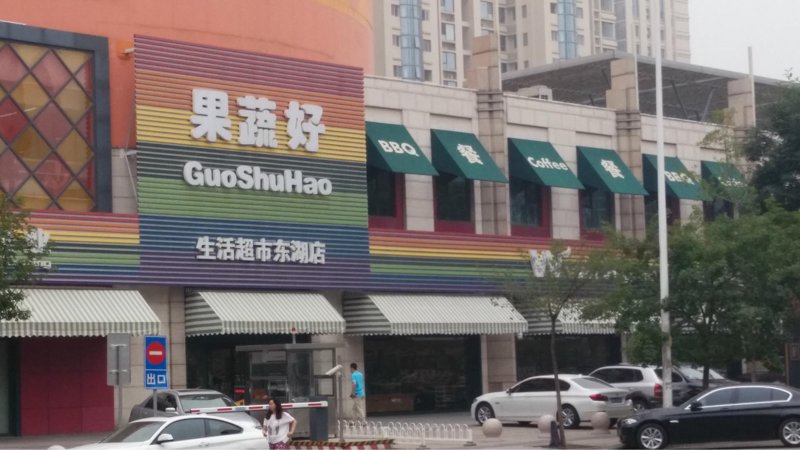 检验检疫技术中心是干嘛的？这听起来像是一个复杂的问题，但其实它涉及到我们日常生活中的方方面面。今天，我们就来详细解析一下。
