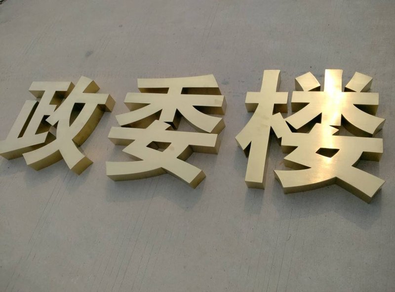 检验检疫技术中心的未来之路
