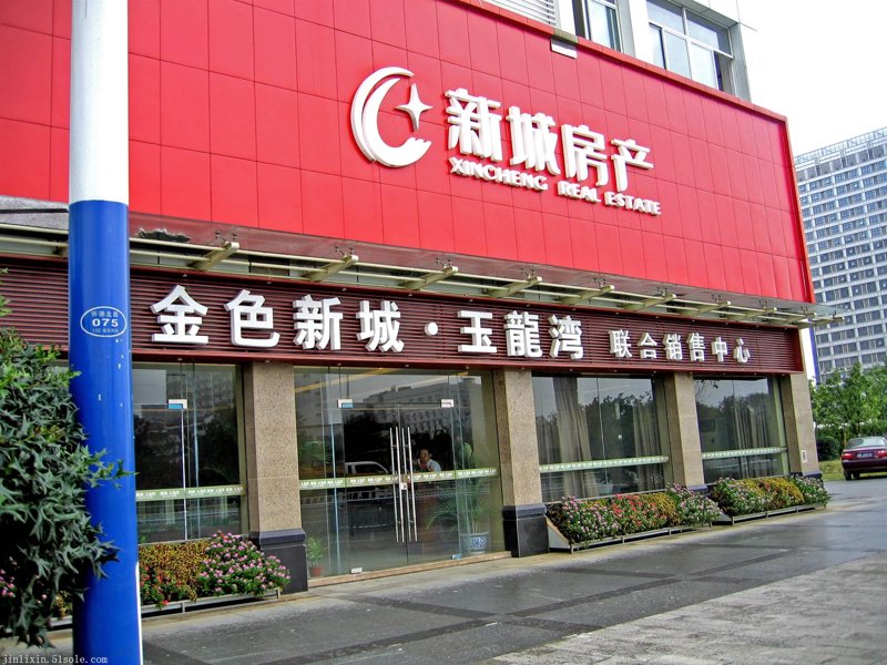 门头招牌